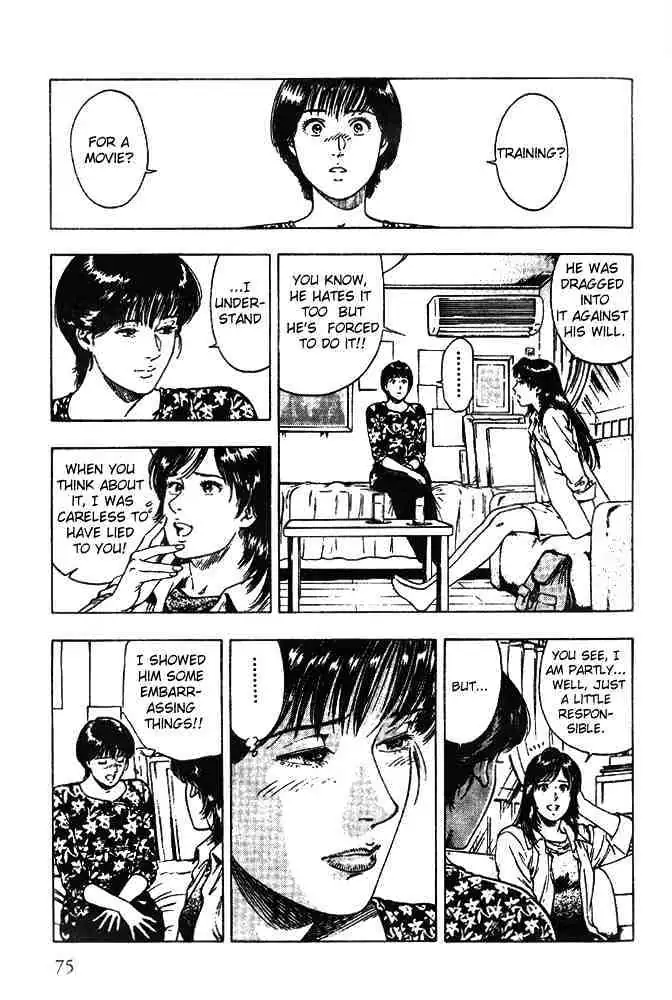 Read Family Compo chapter 17 image 16 on Lezhin