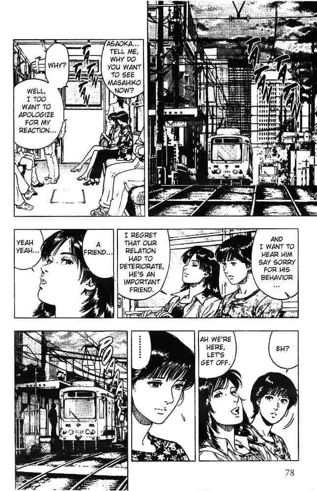 Read Family Compo chapter 17 image 19 on Lezhin