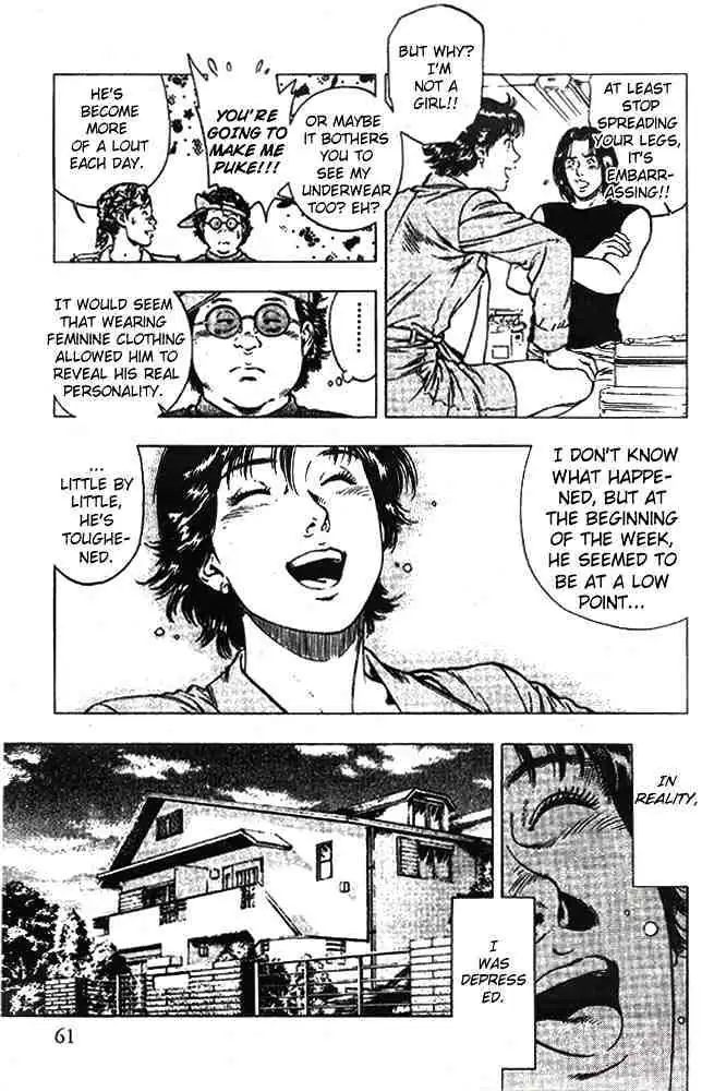 Read Family Compo chapter 17 image 2 on Lezhin