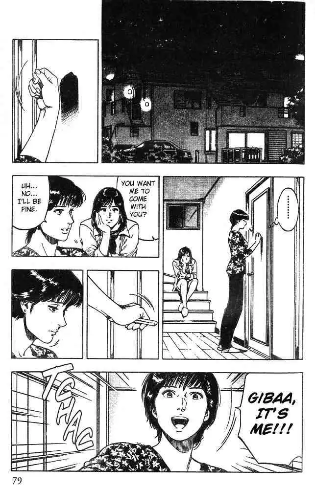 Read Family Compo chapter 17 image 20 on Lezhin
