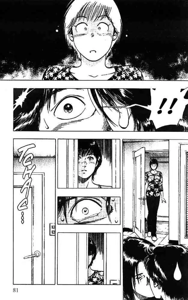 Read Family Compo chapter 17 image 22 on Lezhin
