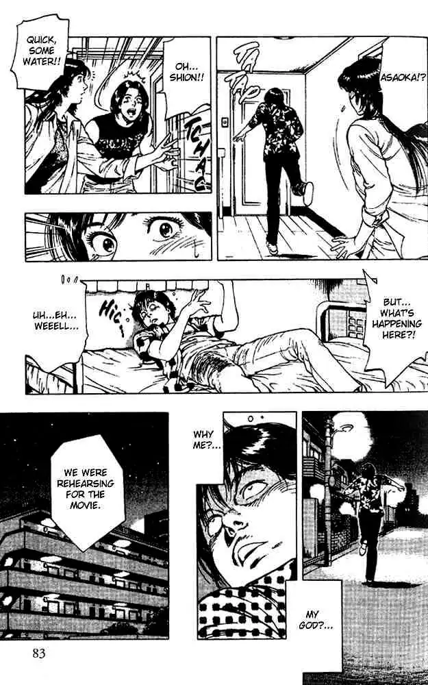 Read Family Compo chapter 17 image 24 on Lezhin