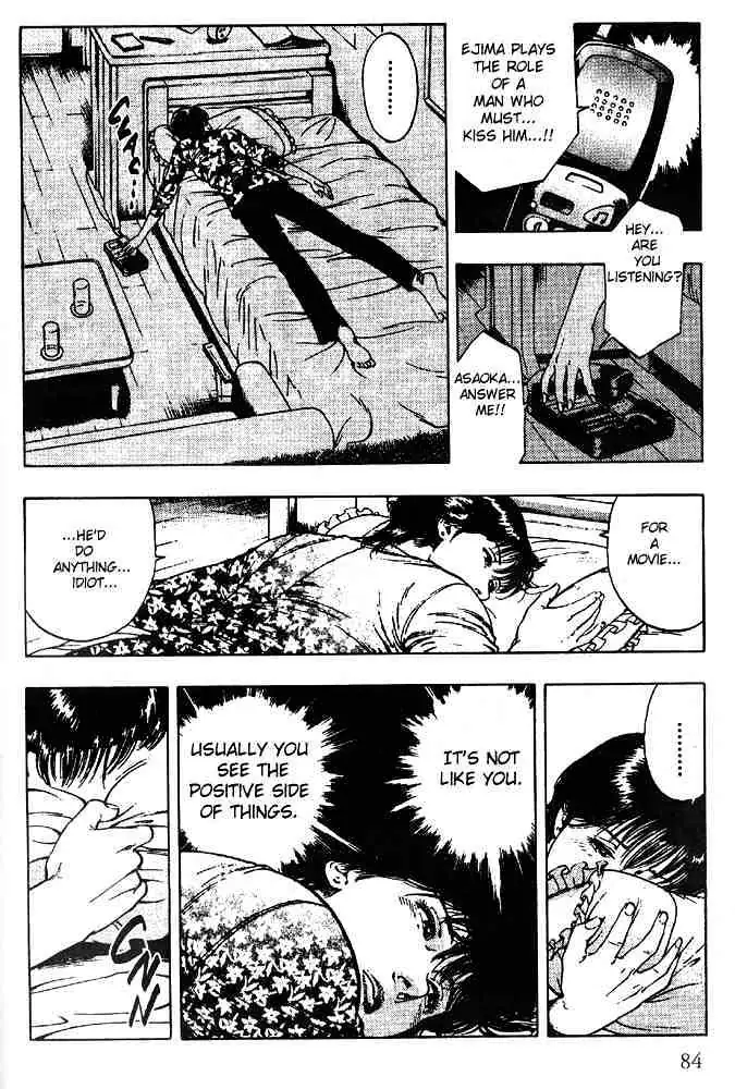 Read Family Compo chapter 17 image 25 on Lezhin