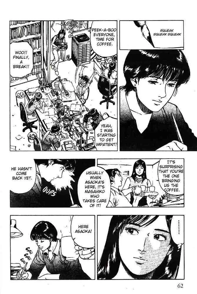 Read Family Compo chapter 17 image 3 on Lezhin