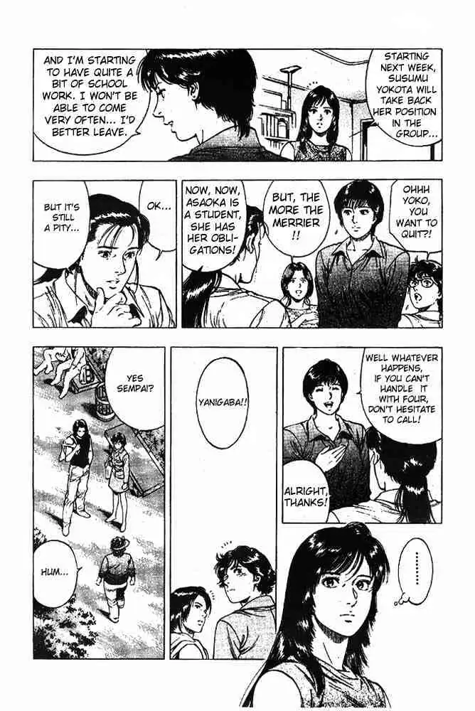Read Family Compo chapter 17 image 5 on Lezhin