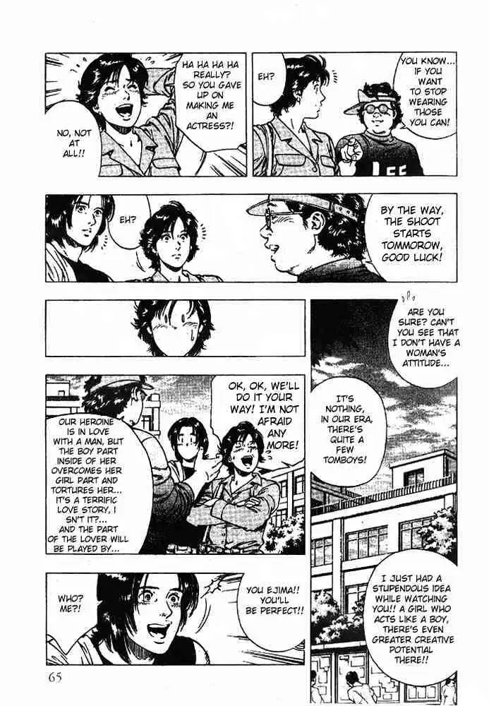 Read Family Compo chapter 17 image 6 on Lezhin