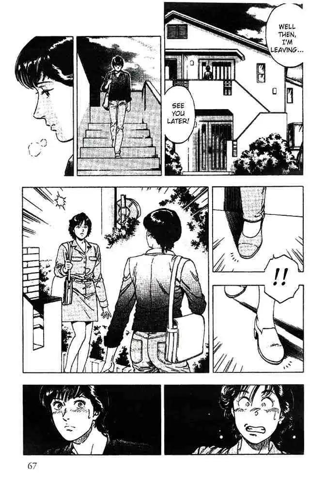 Read Family Compo chapter 17 image 8 on Lezhin