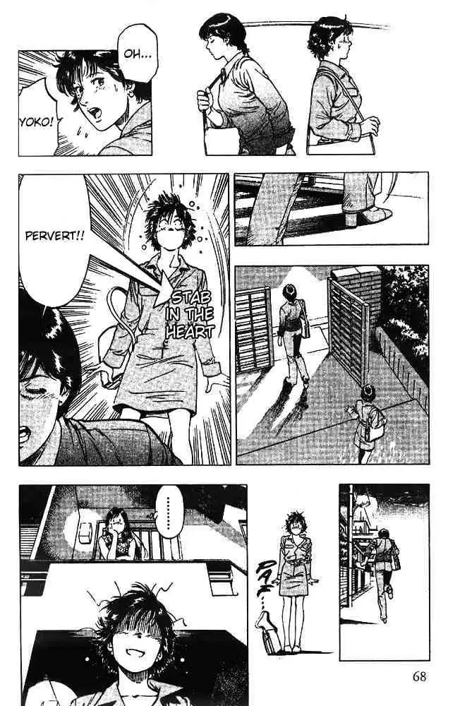 Read Family Compo chapter 17 image 9 on Lezhin