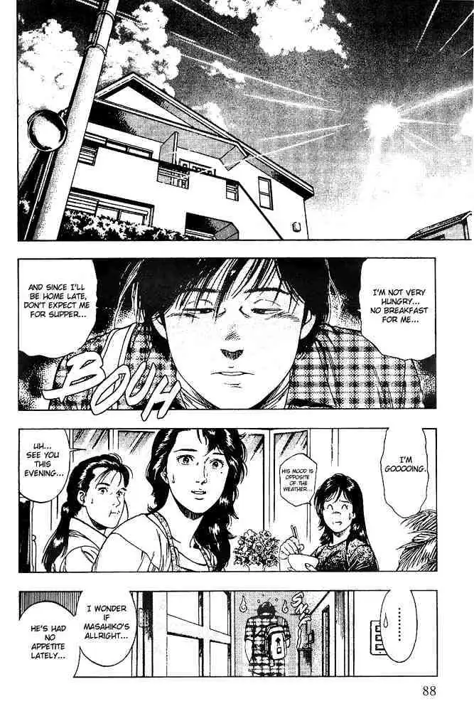 Read Family Compo chapter 18 image 1 on Lezhin