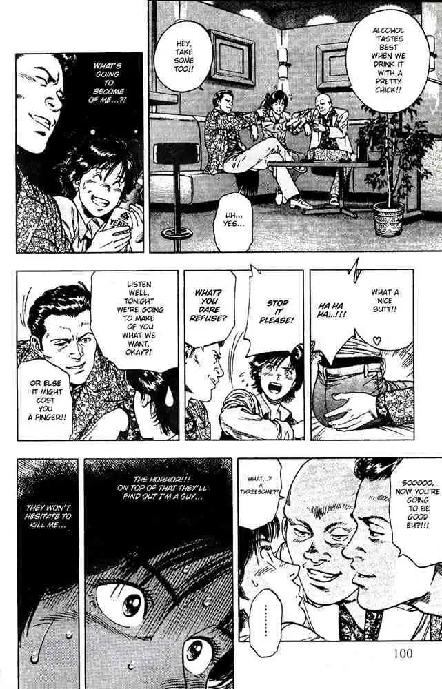 Read Family Compo chapter 18 image 13 on Lezhin