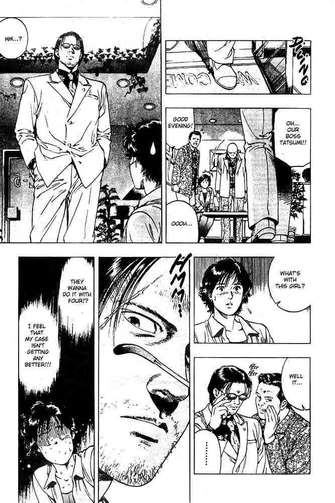 Read Family Compo chapter 18 image 14 on Lezhin