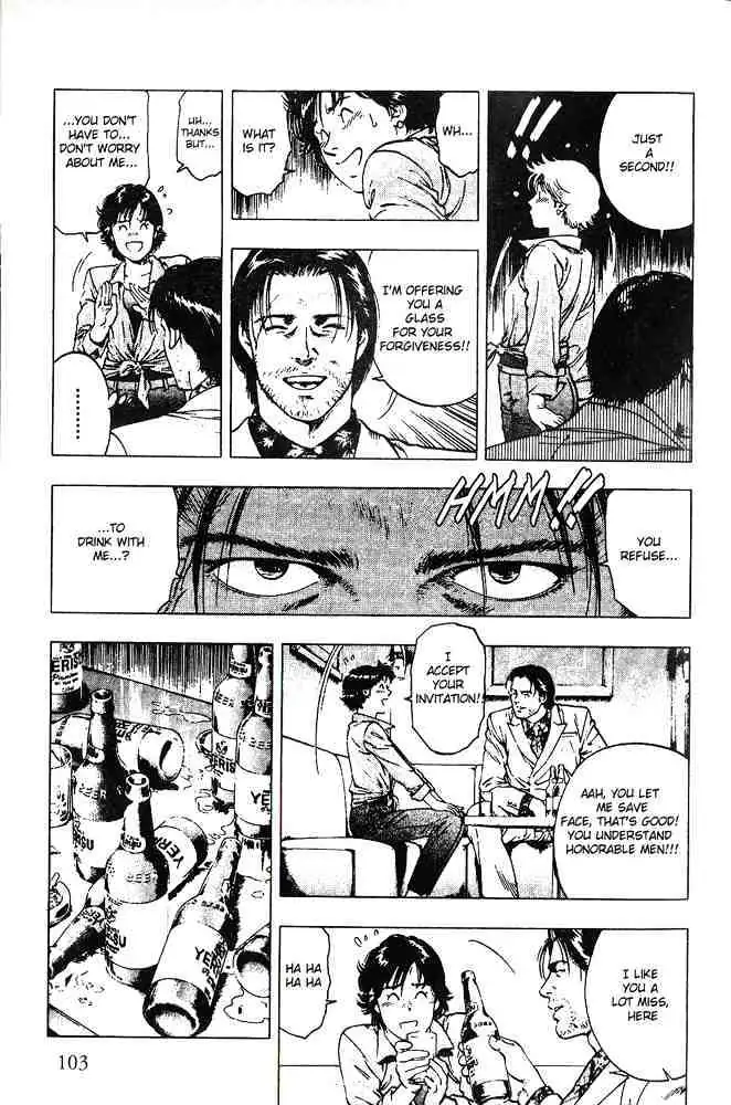 Read Family Compo chapter 18 image 16 on Lezhin