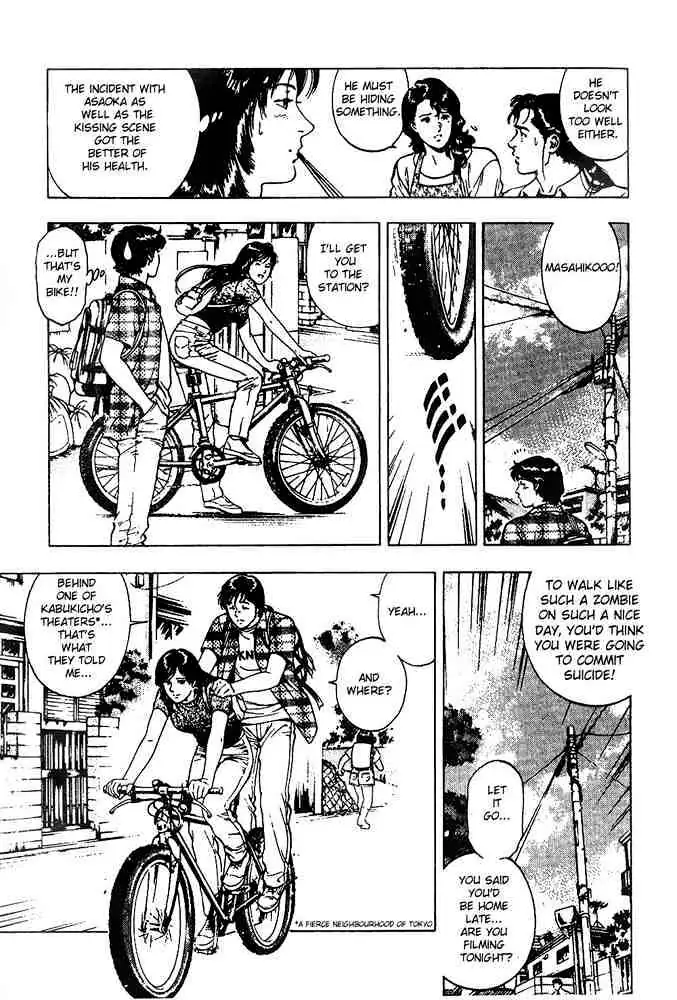 Read Family Compo chapter 18 image 2 on Lezhin