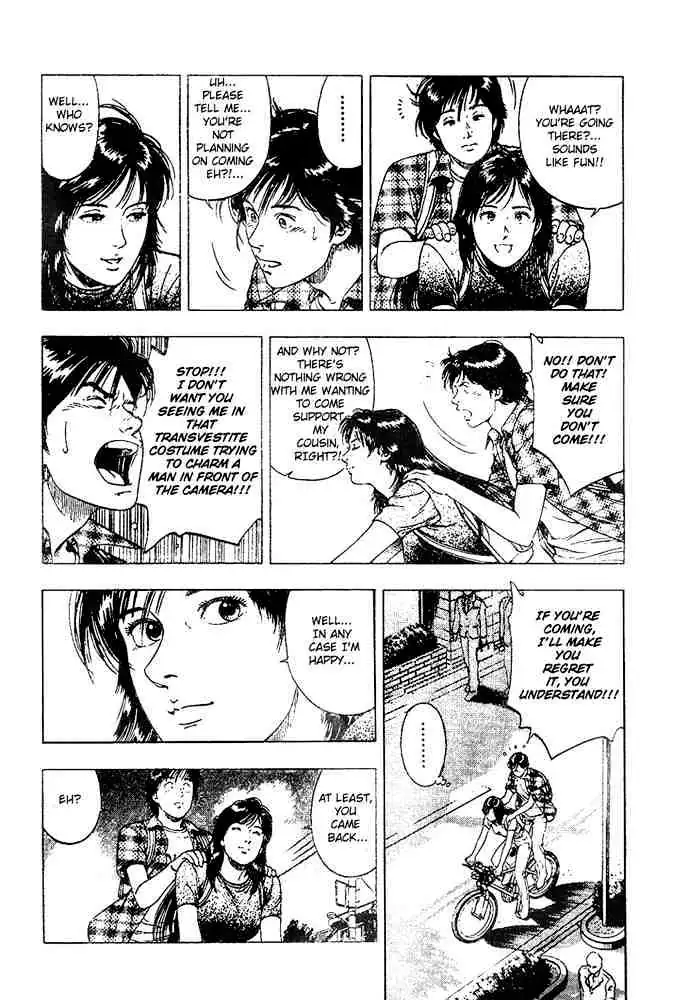 Read Family Compo chapter 18 image 3 on Lezhin
