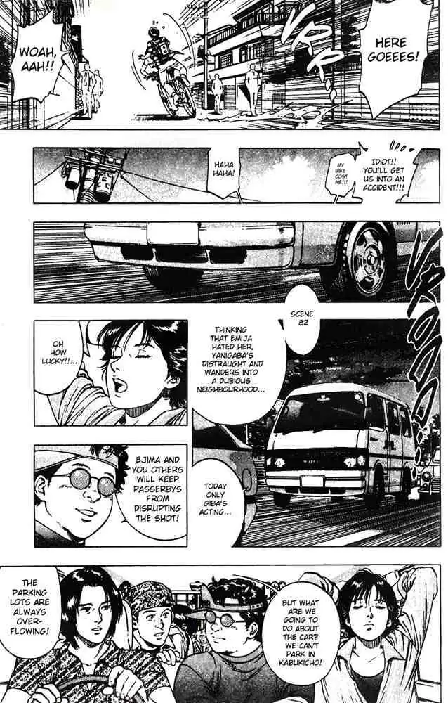 Read Family Compo chapter 18 image 4 on Lezhin