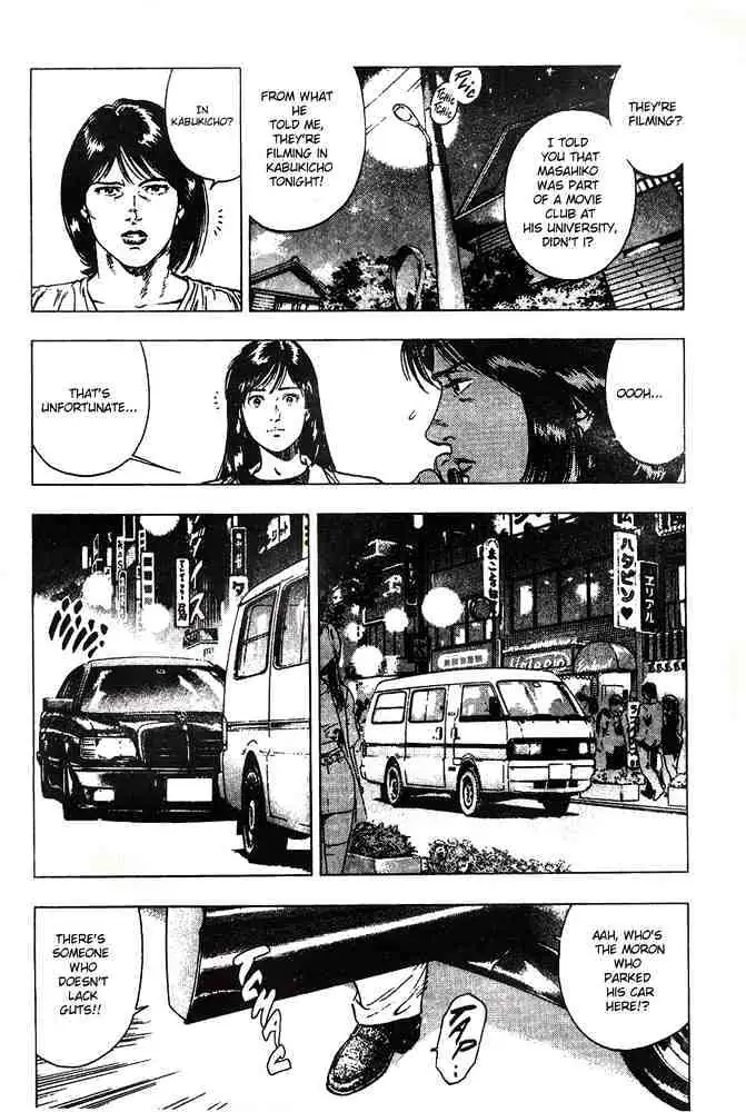 Read Family Compo chapter 18 image 7 on Lezhin