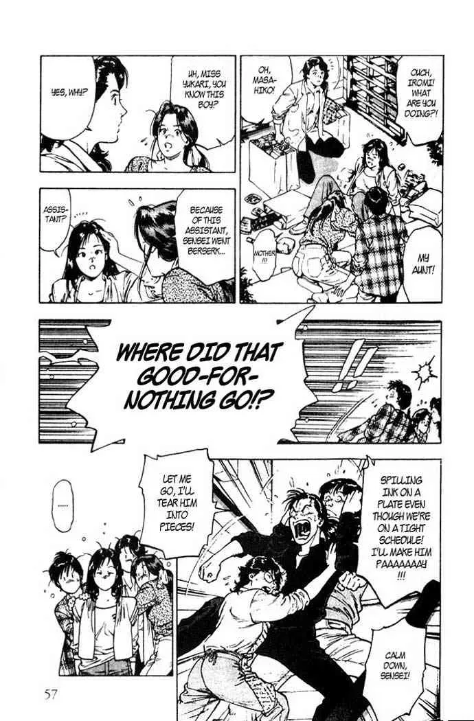 Read Family Compo chapter 2 image 14 on Lezhin