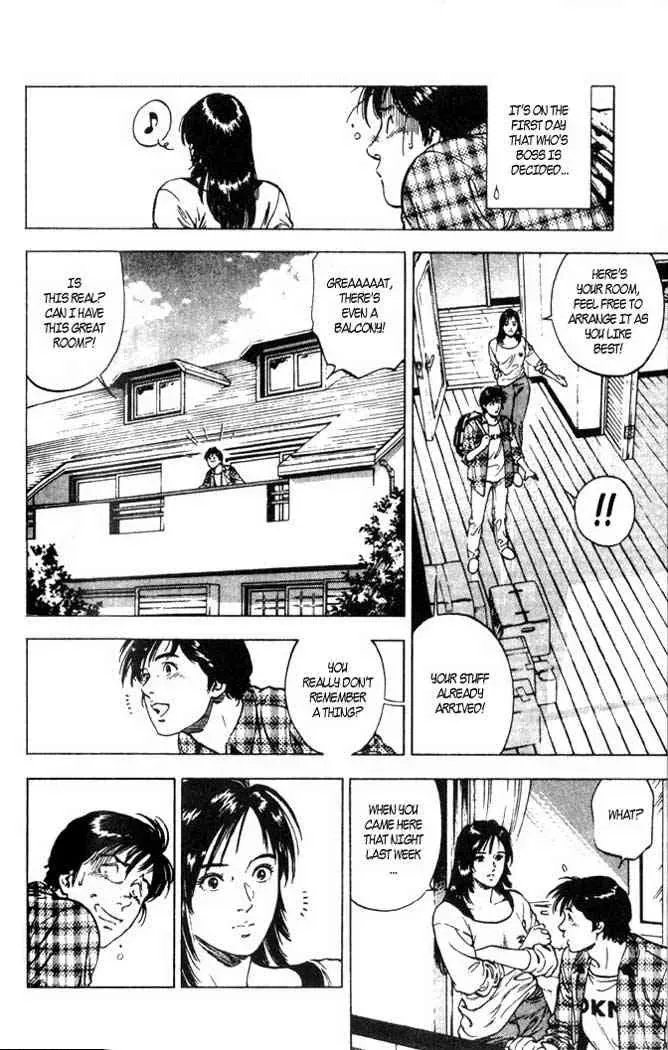 Read Family Compo chapter 2 image 17 on Lezhin