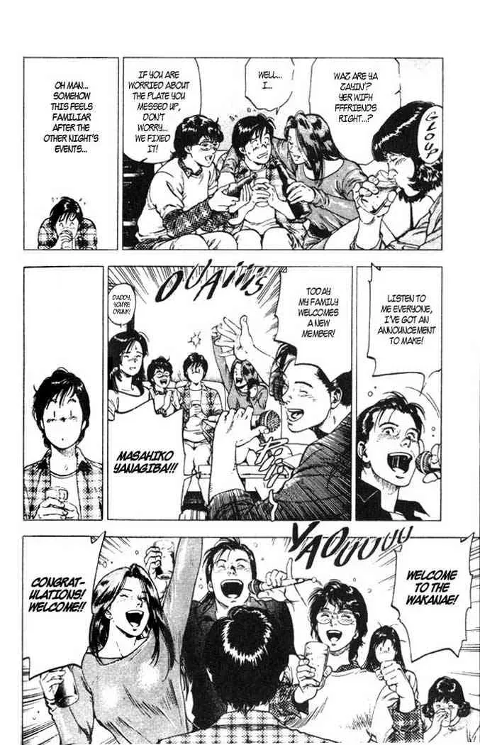 Read Family Compo chapter 2 image 21 on Lezhin