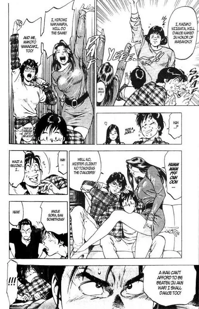 Read Family Compo chapter 2 image 23 on Lezhin