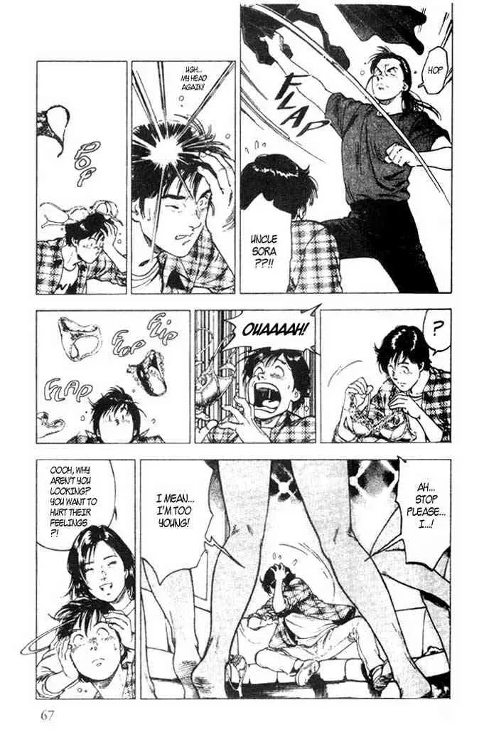 Read Family Compo chapter 2 image 24 on Lezhin