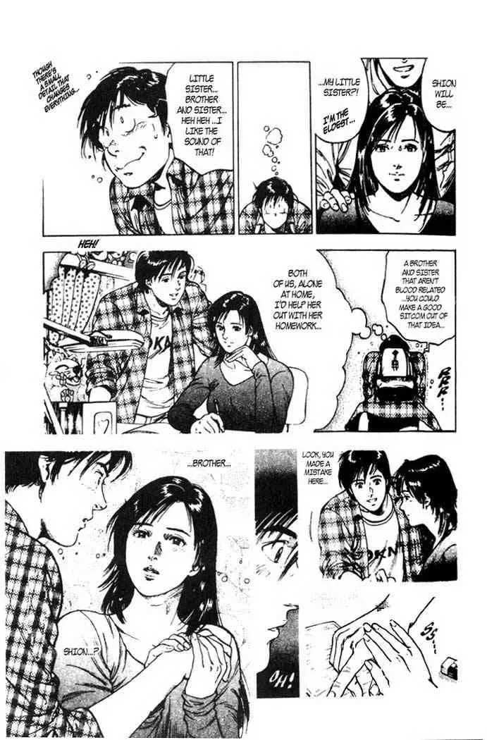 Read Family Compo chapter 2 image 4 on Lezhin