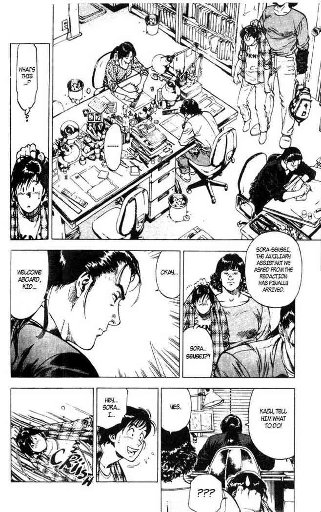 Read Family Compo chapter 2 image 9 on Lezhin