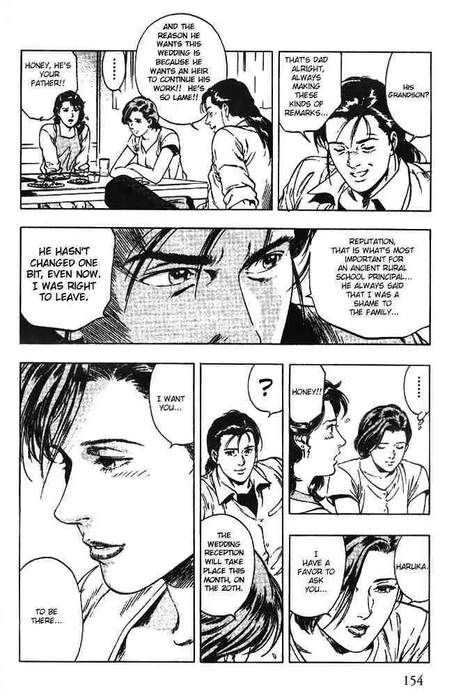 Read Family Compo chapter 20 image 13 on Lezhin