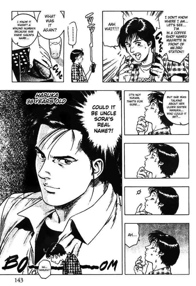 Read Family Compo chapter 20 image 2 on Lezhin
