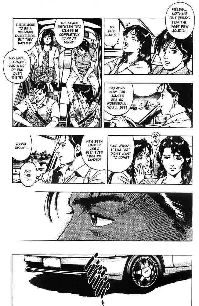 Read Family Compo chapter 20 image 22 on Lezhin