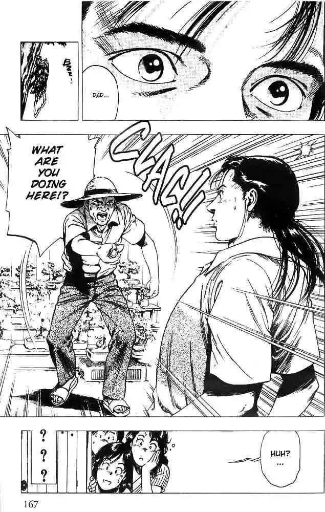Read Family Compo chapter 20 image 26 on Lezhin