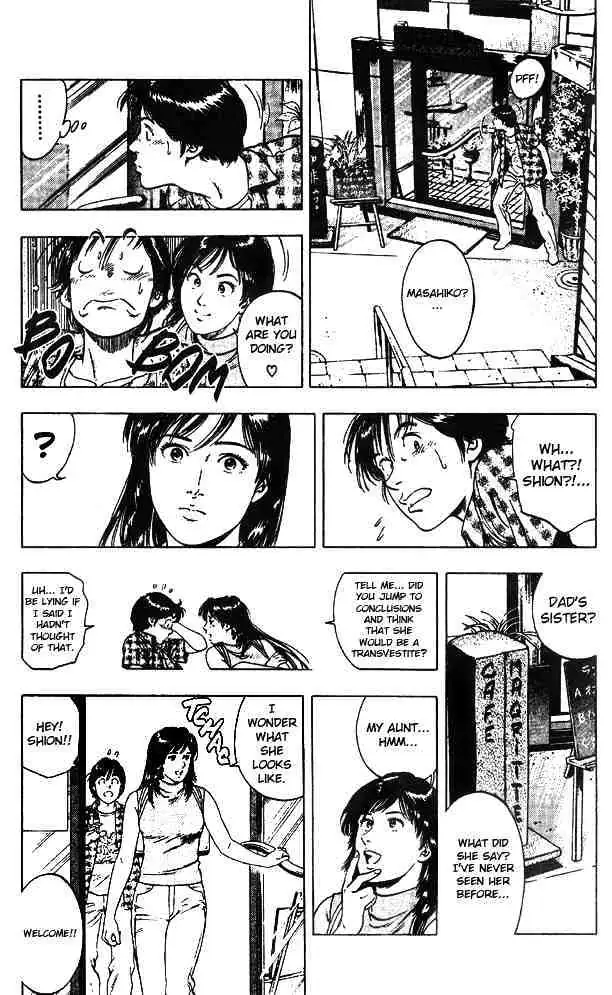 Read Family Compo chapter 20 image 4 on Lezhin