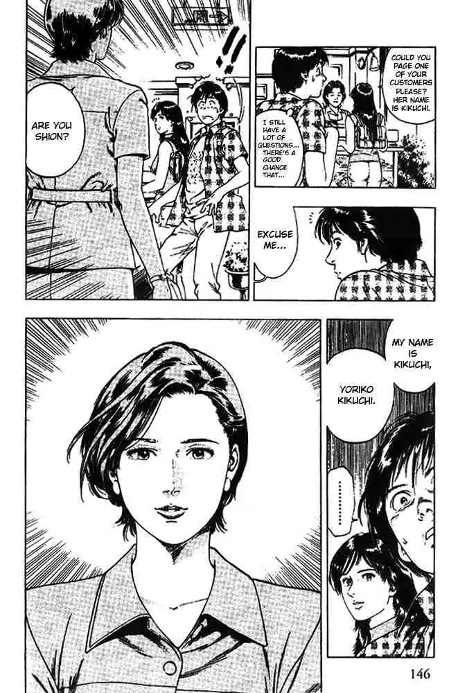 Read Family Compo chapter 20 image 5 on Lezhin