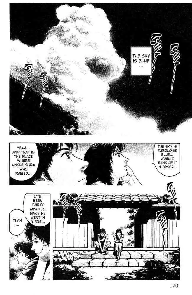 Read Family Compo chapter 21 image 1 on Lezhin