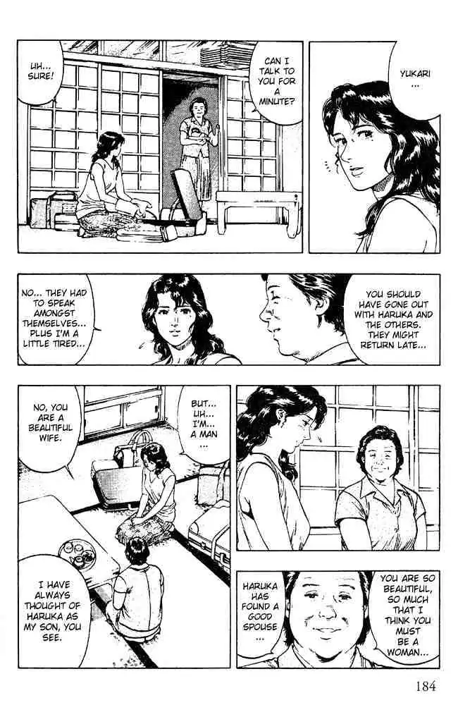 Read Family Compo chapter 21 image 15 on Lezhin