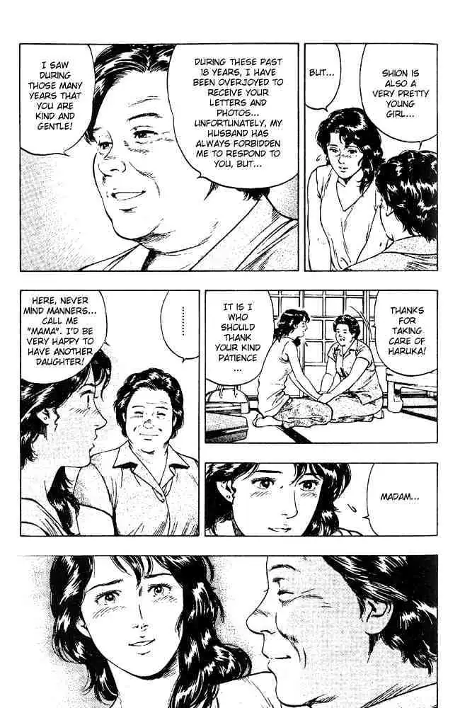 Read Family Compo chapter 21 image 16 on Lezhin