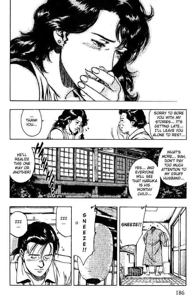 Read Family Compo chapter 21 image 17 on Lezhin