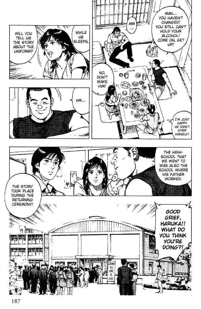 Read Family Compo chapter 21 image 18 on Lezhin