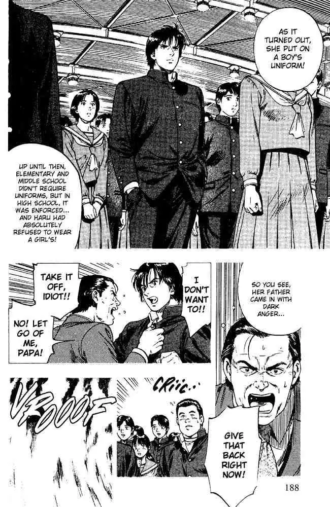 Read Family Compo chapter 21 image 19 on Lezhin