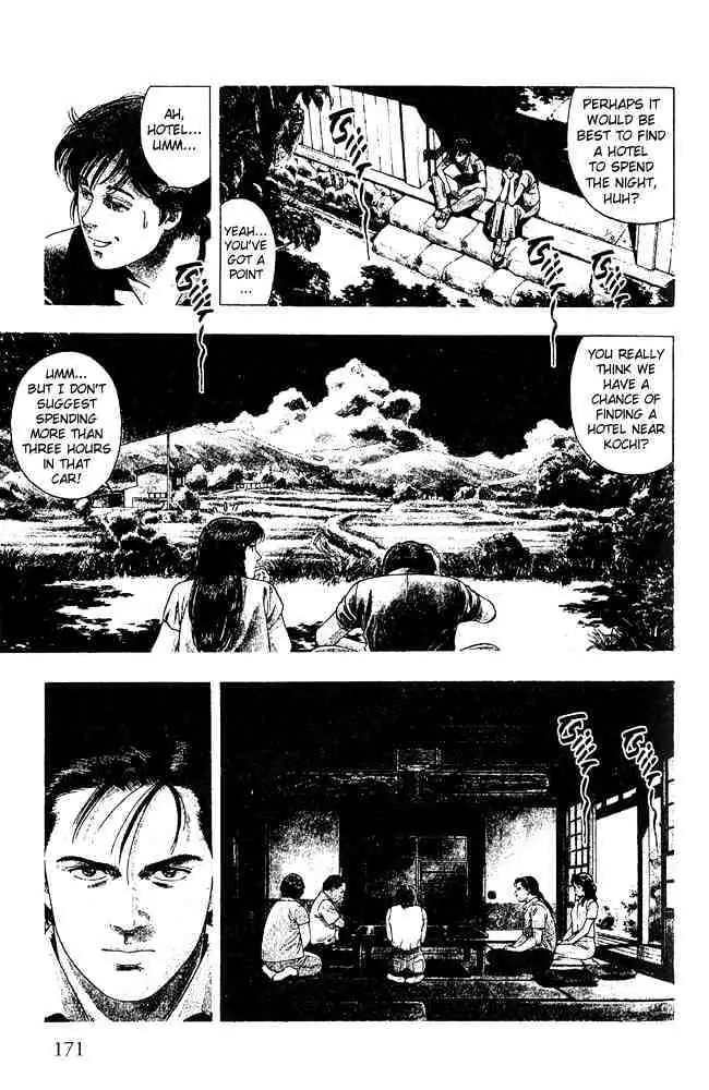 Read Family Compo chapter 21 image 2 on Lezhin