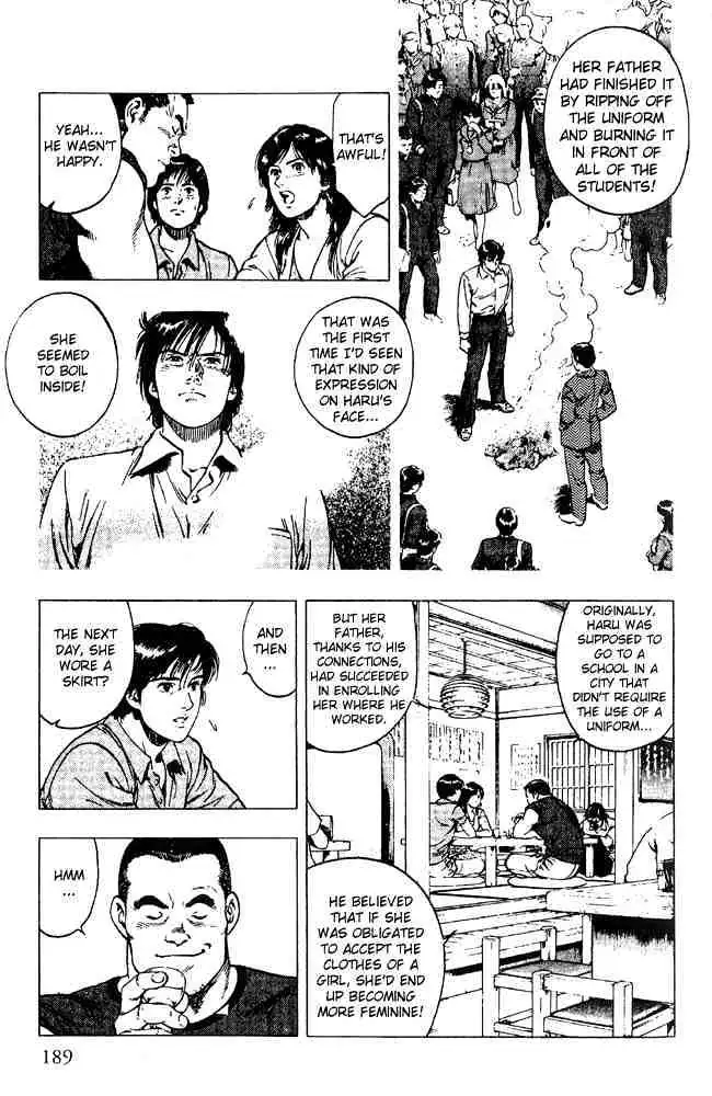 Read Family Compo chapter 21 image 20 on Lezhin