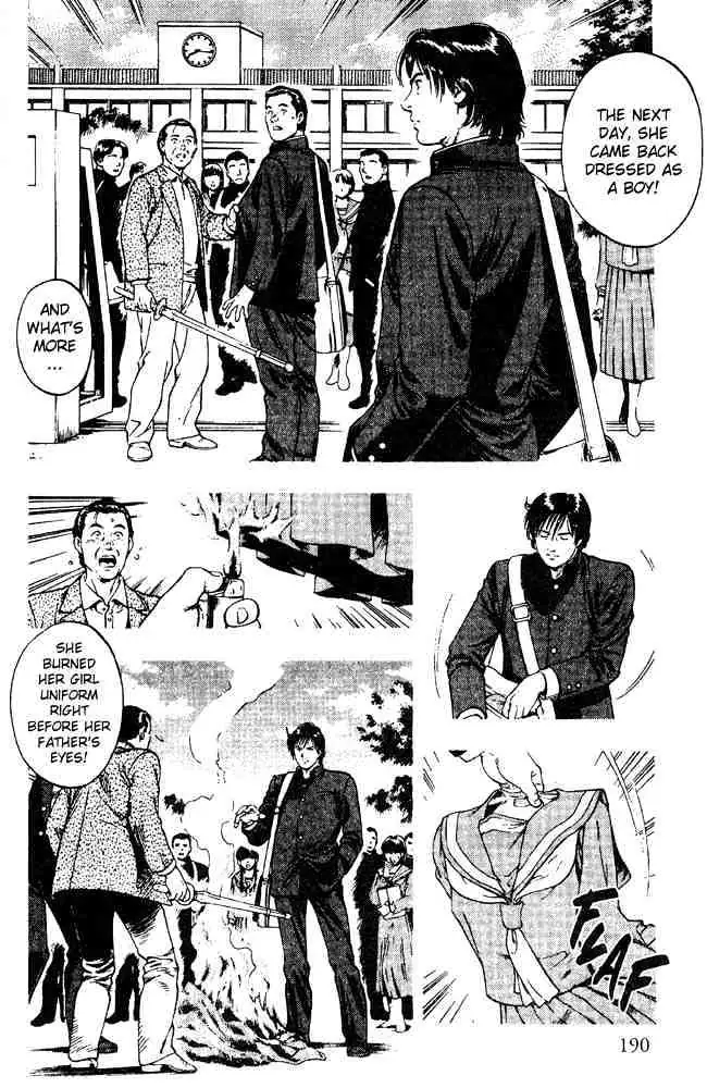 Read Family Compo chapter 21 image 21 on Lezhin