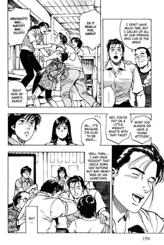 Read Family Compo chapter 21 image 25 on Lezhin