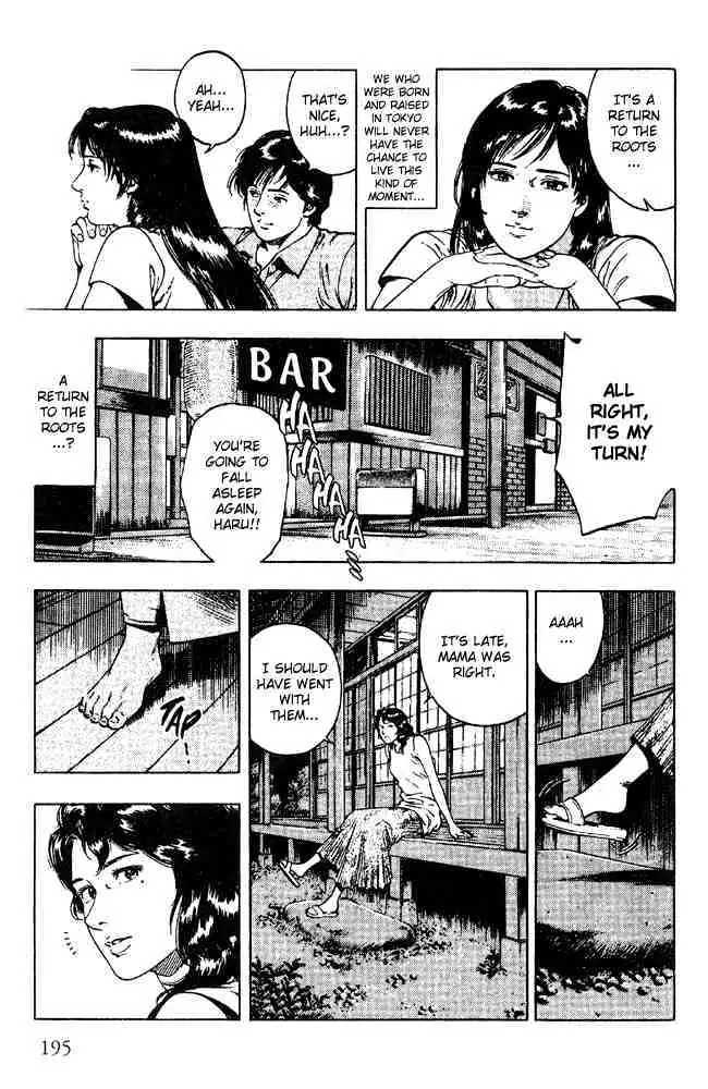 Read Family Compo chapter 21 image 26 on Lezhin