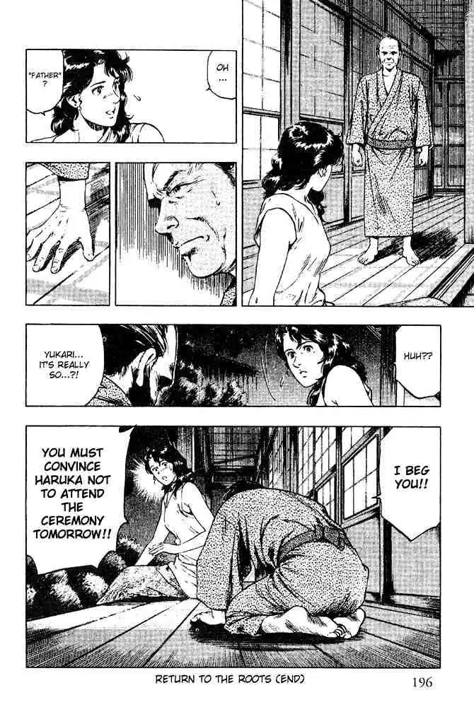 Read Family Compo chapter 21 image 27 on Lezhin