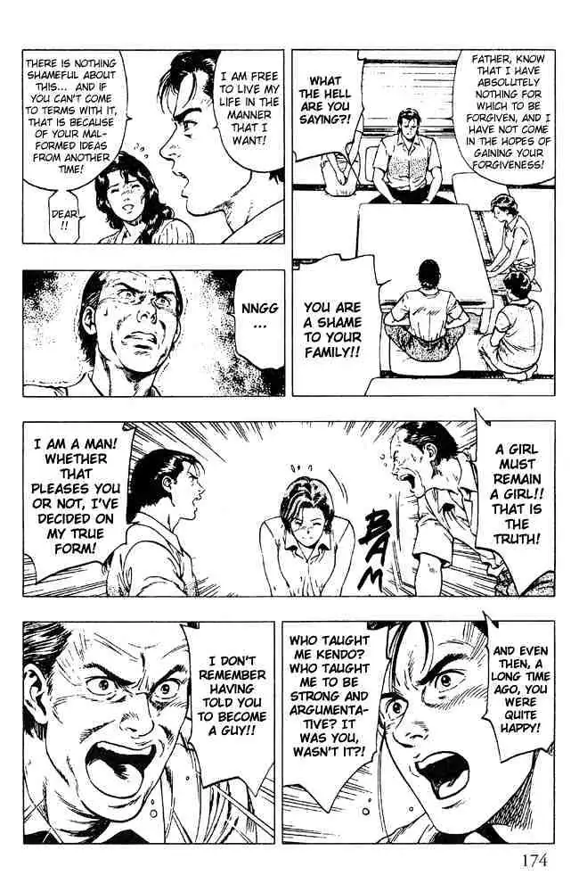 Read Family Compo chapter 21 image 5 on Lezhin