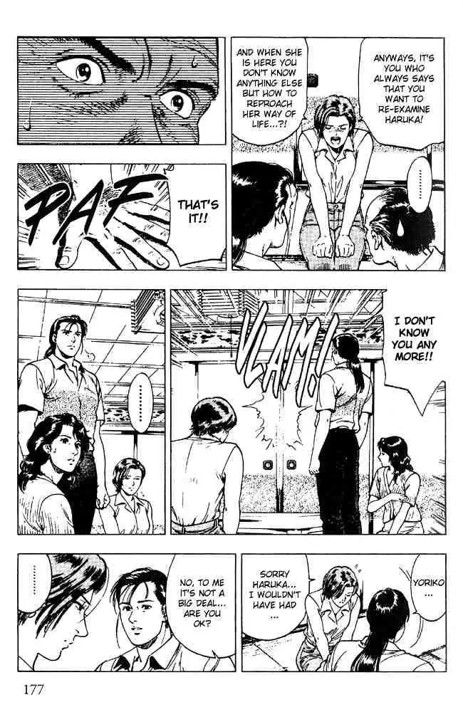 Read Family Compo chapter 21 image 8 on Lezhin