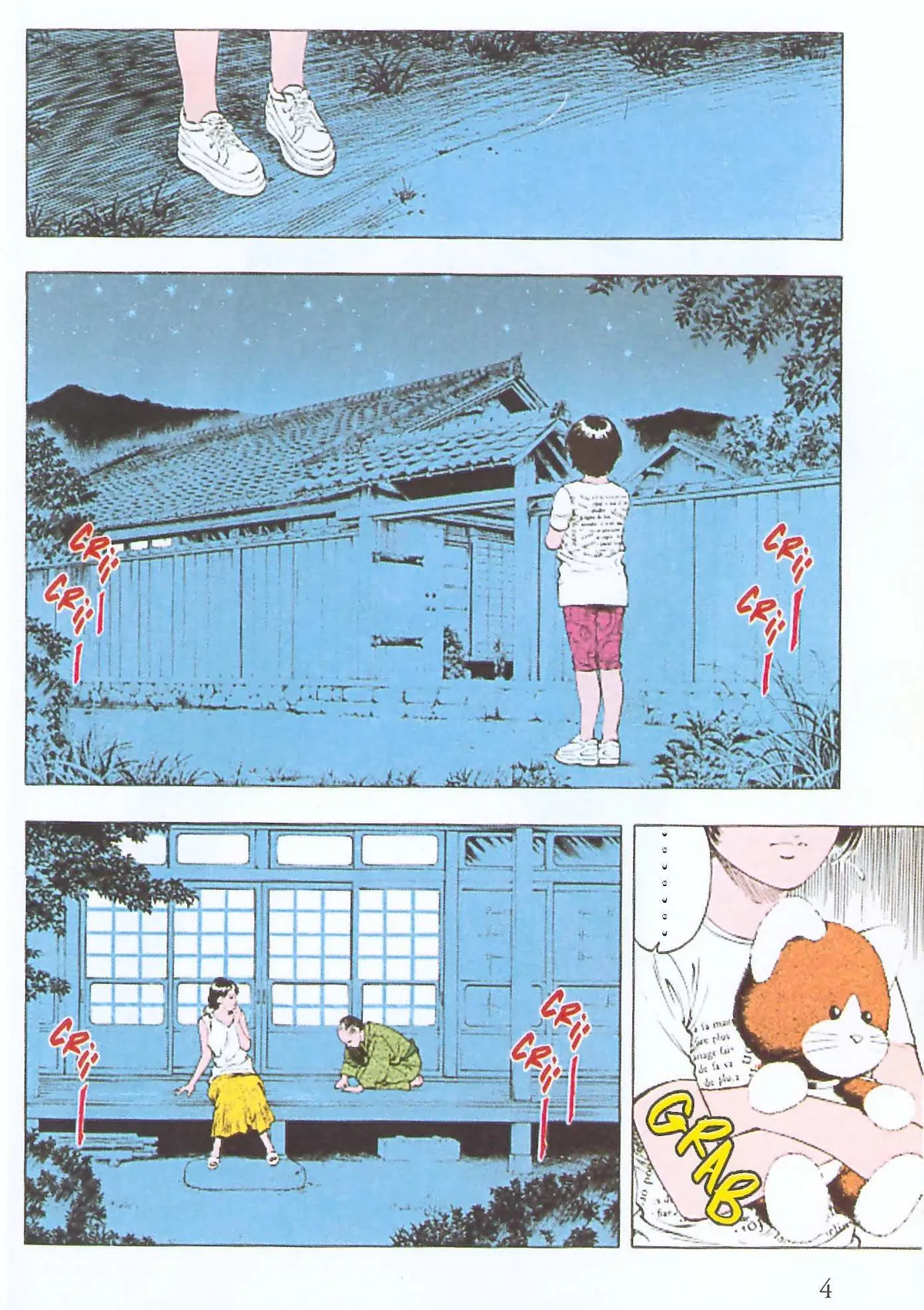 Read Family Compo chapter 22 image 1 on Lezhin