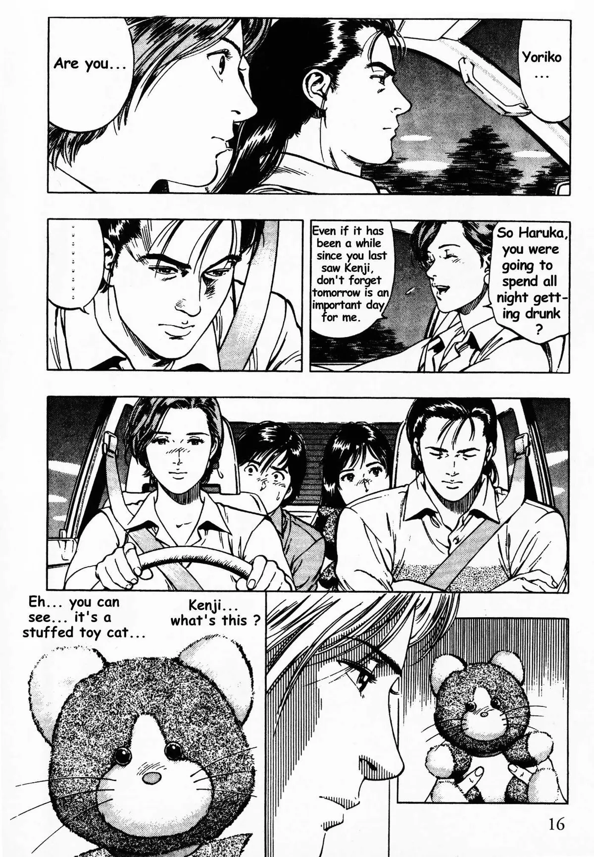 Read Family Compo chapter 22 image 13 on Lezhin