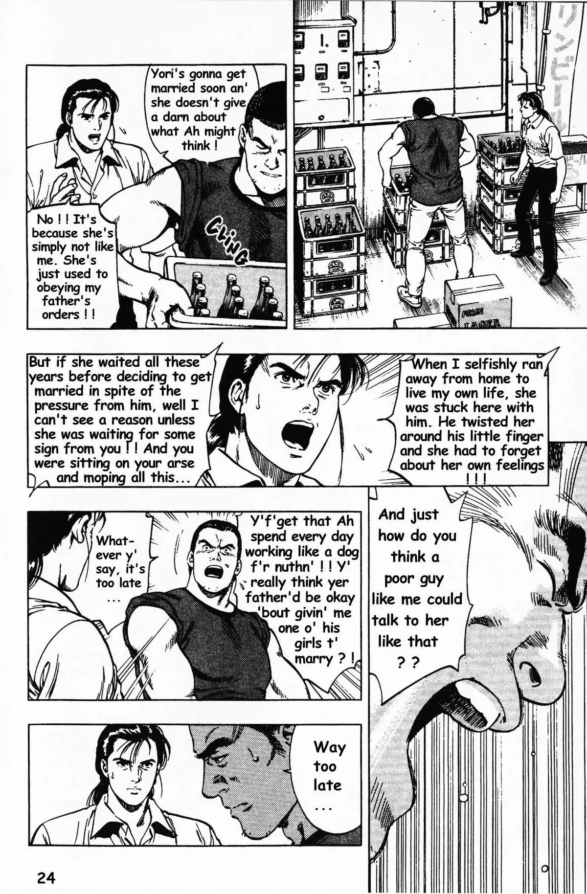 Read Family Compo chapter 22 image 21 on Lezhin